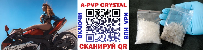 Наркотические вещества Гай АМФ Alpha PVP МЕФ ГАШИШ