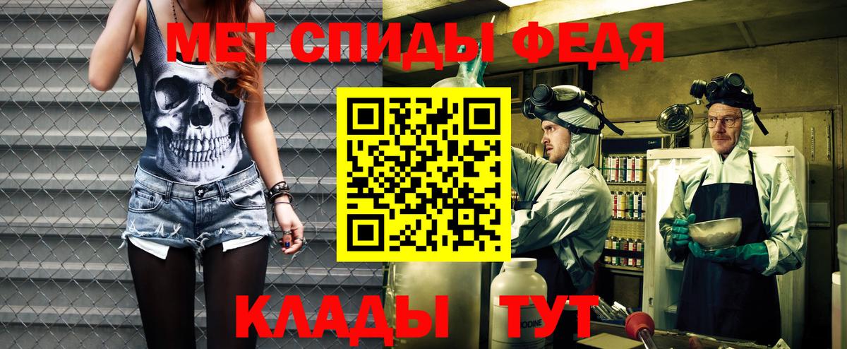 Amphetamine VHQ Гай