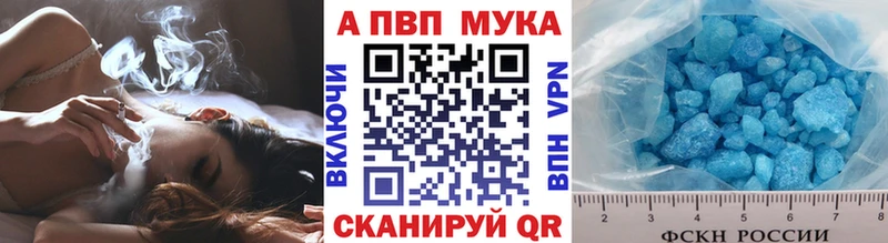 Alfa_PVP мука  Гай 