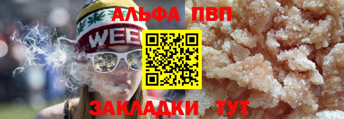 Alpha PVP VHQ  Гай  Альфа ПВП крисы CK 