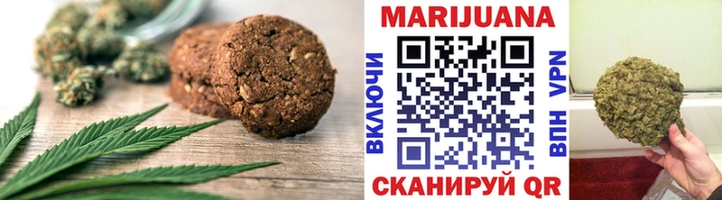 Canna-Cookies конопля  Гай 