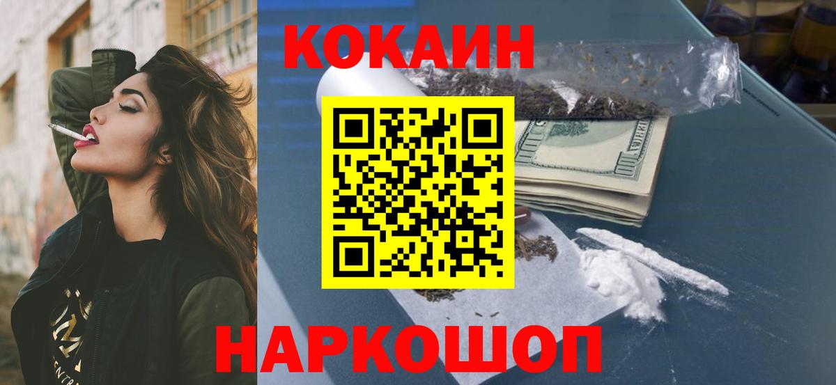 Каннабис  Масло ТГК  Кислота  Гай  Вход с VPN  Мефедрон  Гашиш 