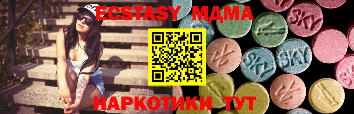 Ecstasy 99% Гай