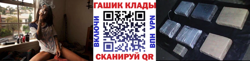 ГАШ hashish  Гай 