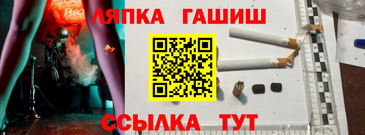 Гашиш ice o lator  Вход с VPN  Гай  Гашиш Premium 