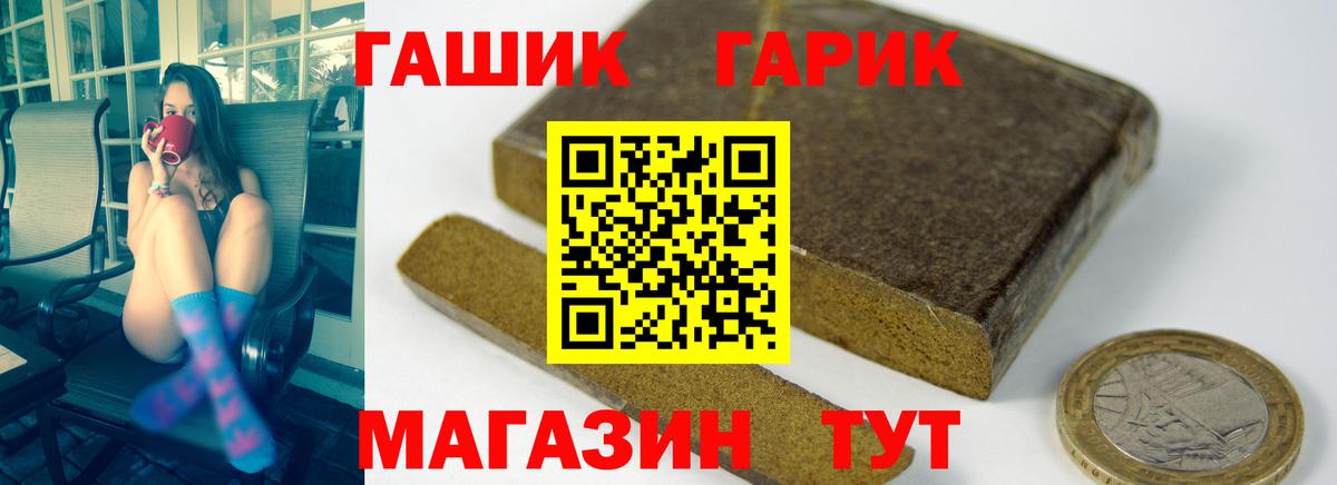 ГАШ Изолятор Гай