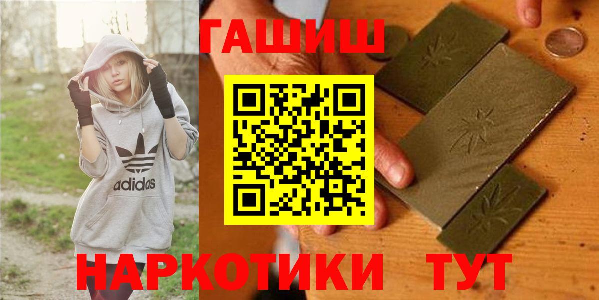 ГАШИШ Premium Гай