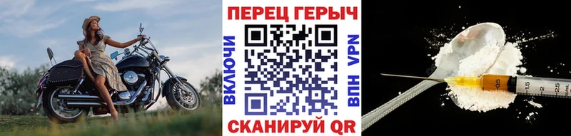 Героин хмурый  Гай 