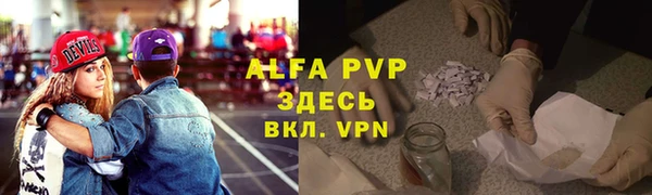 тгк Балабаново