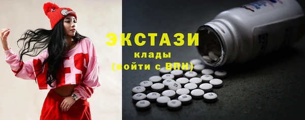 стаф Балахна