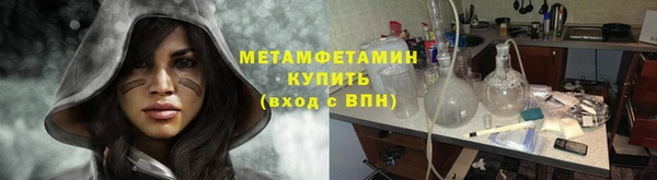 тгк Балабаново