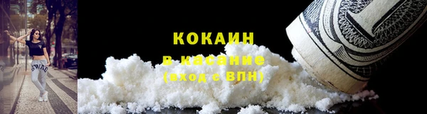 стаф Балахна