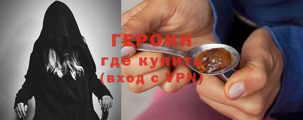 стаф Балахна