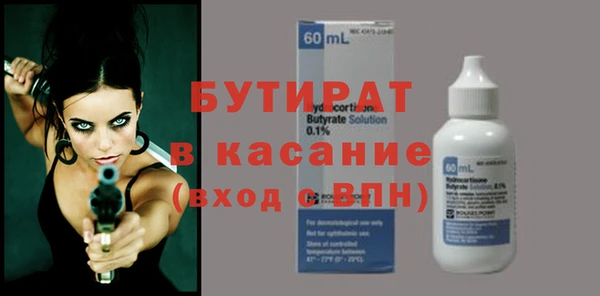 стаф Балахна