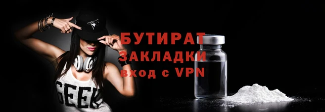 тгк Балабаново