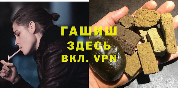а пвп мука Арсеньев