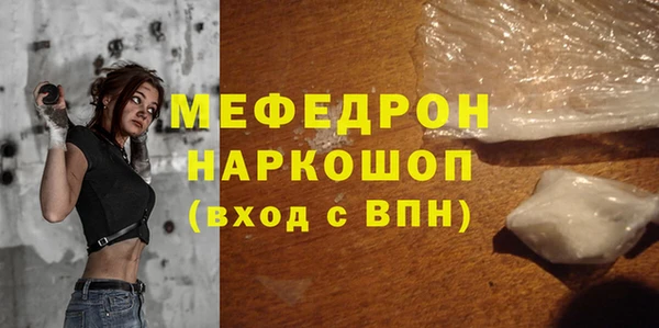 стаф Балахна