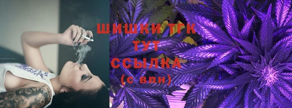 ALPHA PVP Аркадак