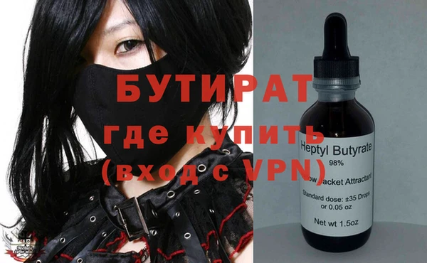 стаф Балахна