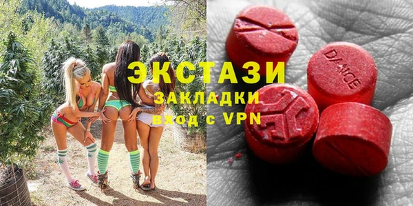 тгк Балабаново