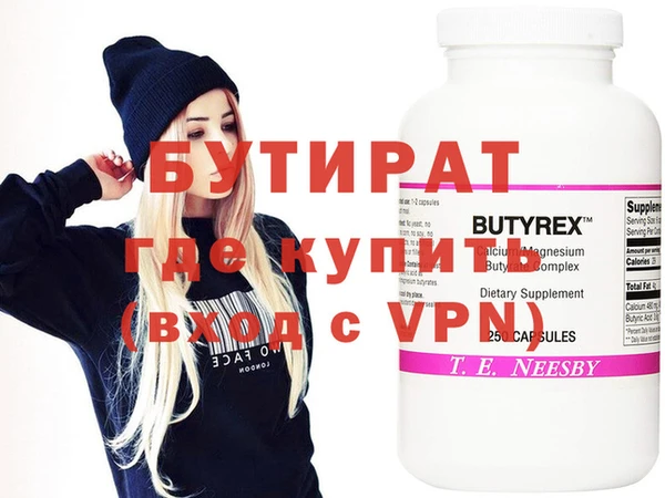 тгк Балабаново
