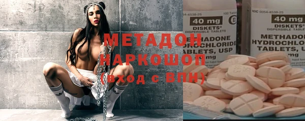тгк Балабаново