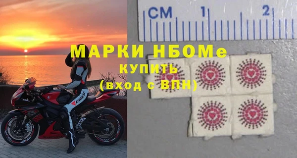 тгк Балабаново