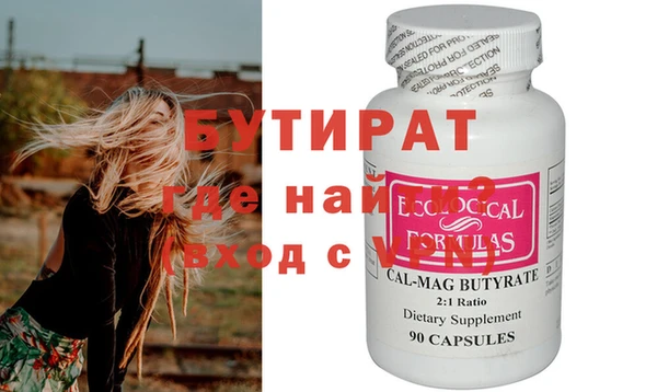 тгк Балабаново