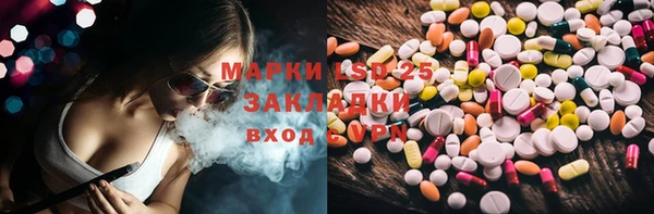 тгк Балабаново