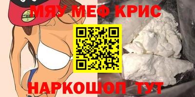 молекула духа Бугуруслан