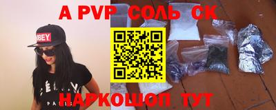 кокаин перу Бугуруслан