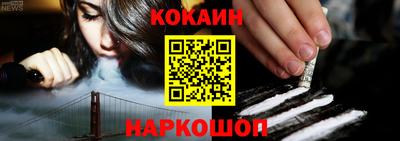 кокаин перу Бугуруслан
