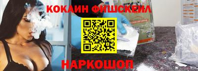 молекула духа Бугуруслан