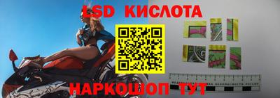 кокаин перу Бугуруслан
