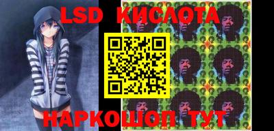 кокаин перу Бугуруслан
