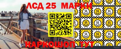 кристаллы Будённовск