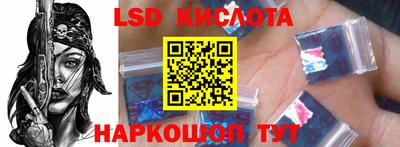 кокаин перу Бугуруслан
