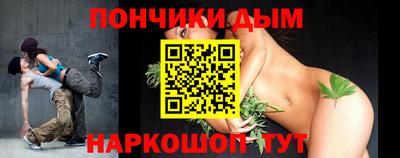 молекула духа Бугуруслан