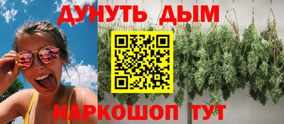 кокаин перу Бугуруслан