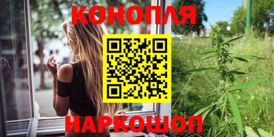 молекула духа Бугуруслан