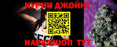 молекула духа Бугуруслан