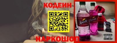 кокаин колумбия Абинск