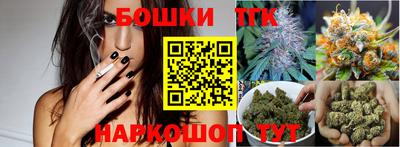 кристаллы Будённовск