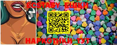 молекула духа Бугуруслан