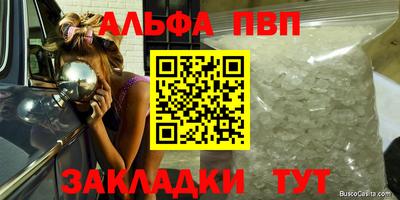 кокаин перу Бугуруслан
