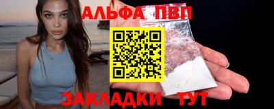 гашишное масло Гатчина