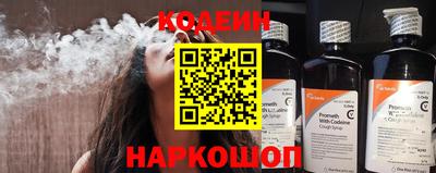 кокаин перу Бугуруслан