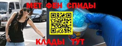 молекула духа Бугуруслан