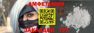 молекула духа Бугуруслан