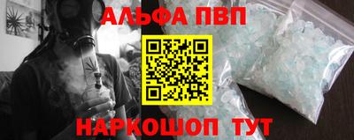 кристаллы Будённовск